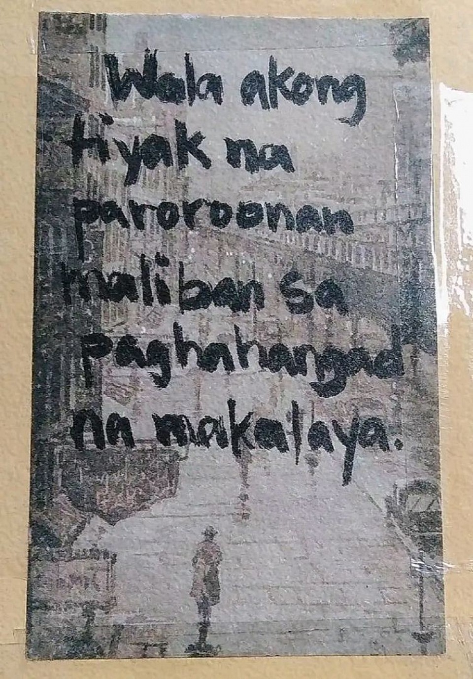 uncertainty of freedom